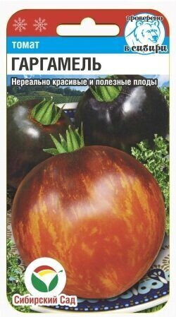 Томат «Гаргамель»