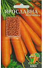 Морковь «Ярославна»