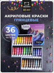 Набор акриловых красок