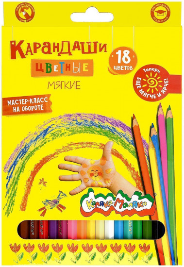Набор цветных карандашей