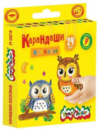 Карандаши восковые