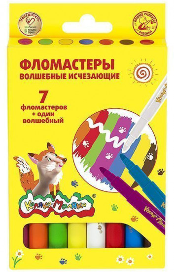 Фломастеры исчезающие