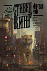 Мертвая зона
