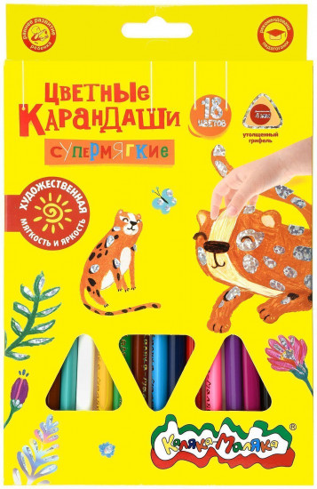 Набор цветных карандашей