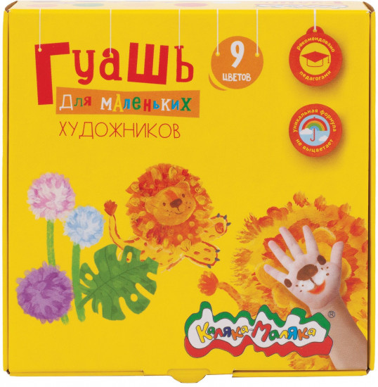 Гуашь