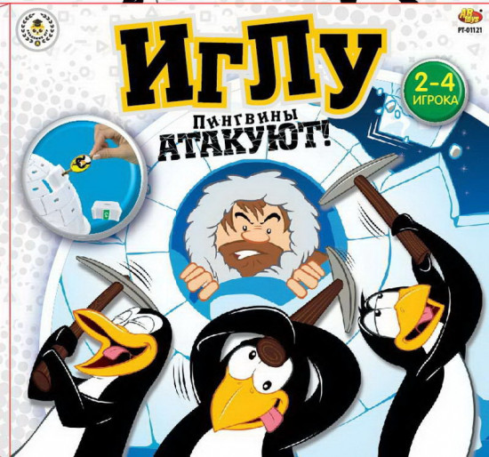 Игра настольная «Иглу. Пингвины атакуют»