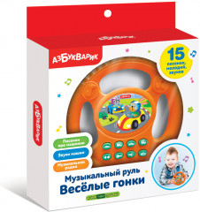 Руль музыкальный «Весёлые гонки»