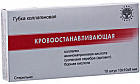 10×10 мм