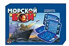 Игра «Морской бой»