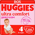 Подгузники для девочек