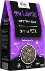 Смесь черных и белых семян чиа