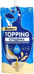 Топпинг «Сгущенка»