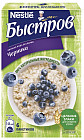 черника