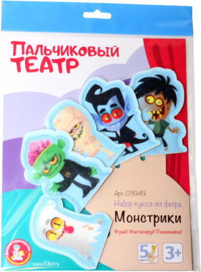 Театр пальчиковый «Монстрики»