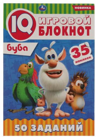 Игровой IQ-блокнот «Буба»