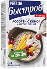 киноа