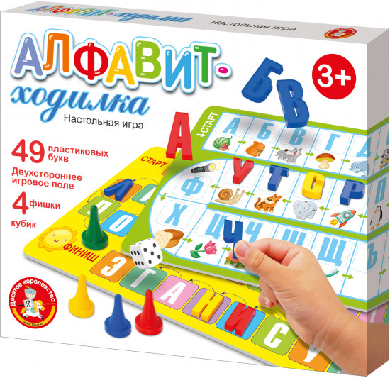 Игра настольная «Алфавит»