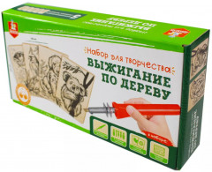 Набор для выжигания по дереву