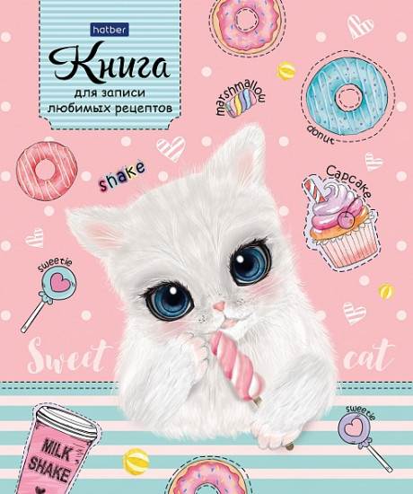 Книга для записей кулинарных рецептов «Sweet Cat»