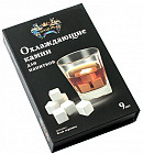 Камни охлаждающие для напитков
