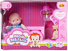 Набор игровой «Мой малыш»