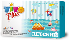 Комплекс витаминно-минеральный для детей «От A до Zn»