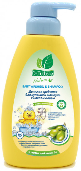Средство для купания и шампунь с маслом оливы