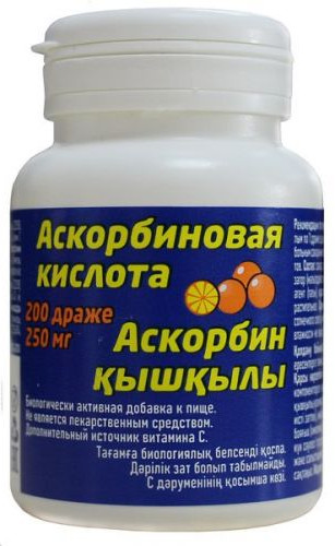Драже «Аскорбиновая кислота»