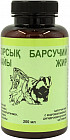 Барсучий жир
