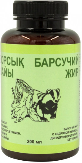Барсучий жир