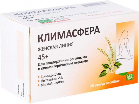Капсулы «Климасфера»