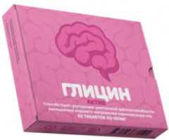 Таблетки «Глицин-актив»