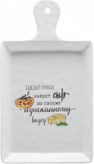 Блюдо для сервировки «Crumpled»и
