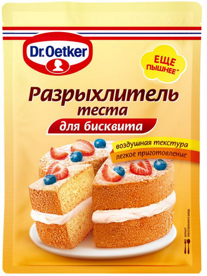 Разрыхлитель теста для бисквита