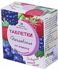 жидектер