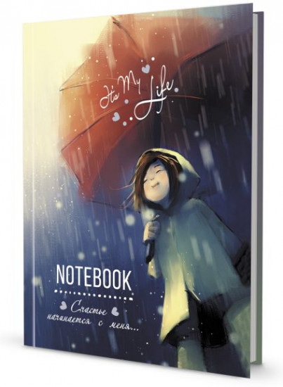 Блокнот «It’s My Life Notebook. Счастье начинается с меня «Зонт»