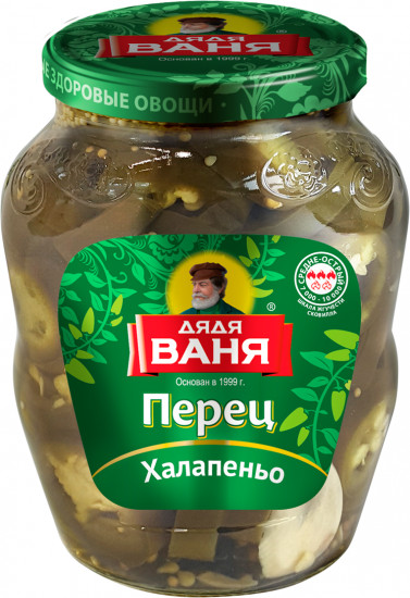 Перец «Халапеньо»