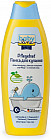 Пена для купания с ромашкой и пантенолом