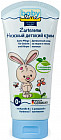 Крем детский с ромашкой, пантенолом и маслом подсолнечника