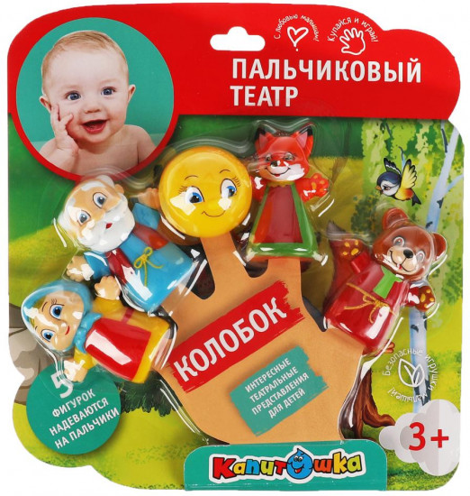 Игрушка-пластизоль для купания «Колобок»