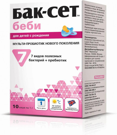Пробиотик «Бак-сет беби»