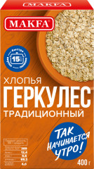 Хлопья «Геркулес традиционный»