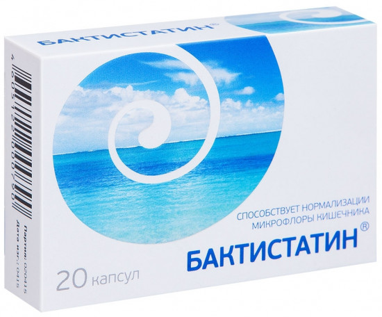 Бактистатин