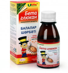 Сироп детский «Бета глюкан»