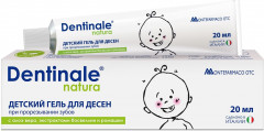 Гель для десен детский
