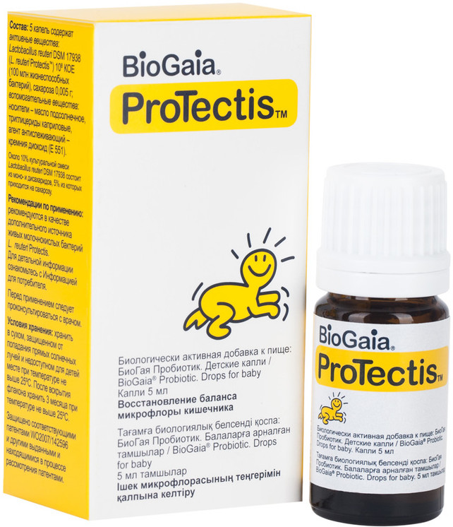 Биогая пробиотик 5мл. Biogaia для новорожденных. Биогая детские. Биогая пробиотик детские капли. Биогая пробиотик капли детские 5мл.