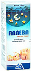 Сироп детский «Аллева»