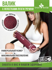 Подушка валик