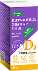 Раствор масляный «Витамин D3 500 МЕ»
