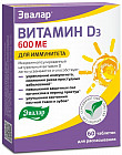 Таблетки «Витамин D3 D-солнце 600 МЕ»